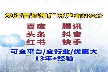 竞价托管SEM与自然搜索的协同效应案例